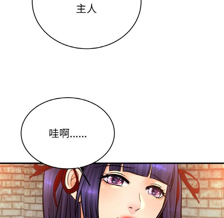 [韩国漫画] 相亲相爱一家人/亲密一家人 剧情,熟女人妻,不伦#[128P]-52