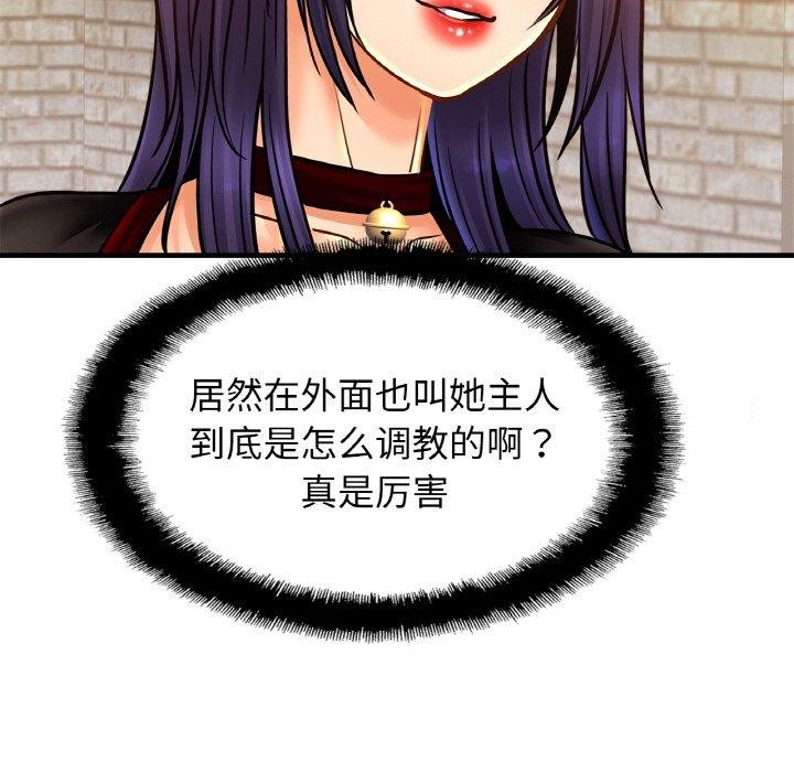 [韩国漫画] 相亲相爱一家人/亲密一家人 剧情,熟女人妻,不伦#[128P]-53