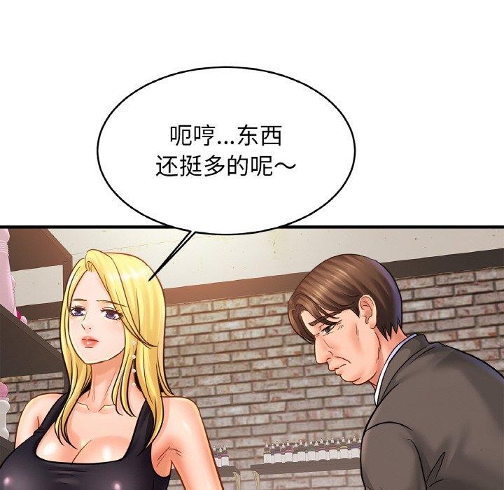 [韩国漫画] 相亲相爱一家人/亲密一家人 剧情,熟女人妻,不伦#[128P]-56