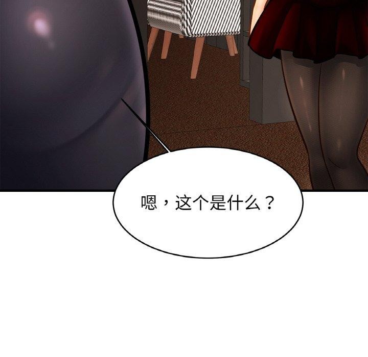 [韩国漫画] 相亲相爱一家人/亲密一家人 剧情,熟女人妻,不伦#[128P]-61