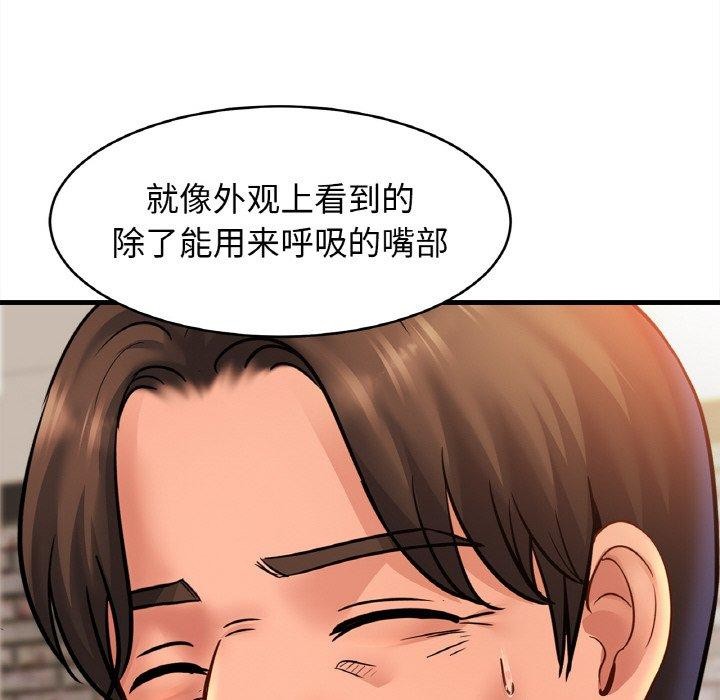 [韩国漫画] 相亲相爱一家人/亲密一家人 剧情,熟女人妻,不伦#[128P]-64