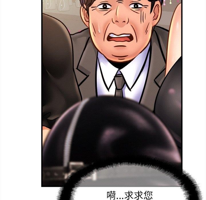 [韩国漫画] 相亲相爱一家人/亲密一家人 剧情,熟女人妻,不伦#[128P]-71
