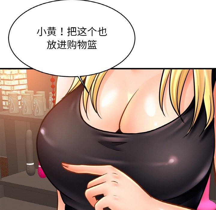 [韩国漫画] 相亲相爱一家人/亲密一家人 剧情,熟女人妻,不伦#[128P]-78