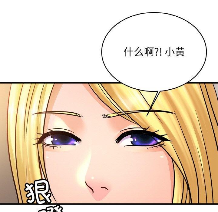 [韩国漫画] 相亲相爱一家人/亲密一家人 剧情,熟女人妻,不伦#[128P]-82