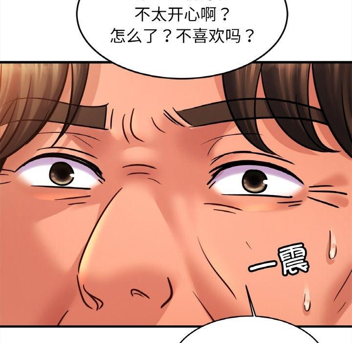 [韩国漫画] 相亲相爱一家人/亲密一家人 剧情,熟女人妻,不伦#[128P]-84