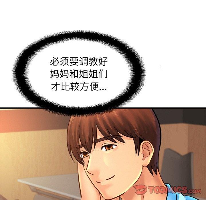 [韩国漫画] 相亲相爱一家人/亲密一家人 剧情,熟女人妻,不伦#[128P]-9