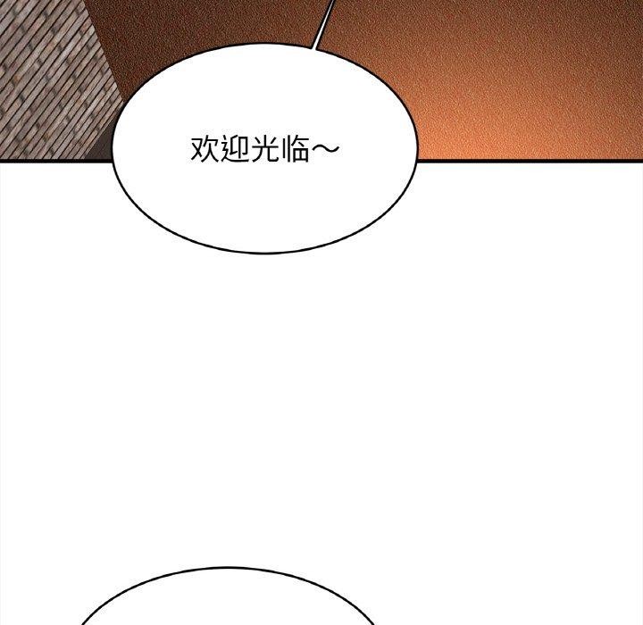 [韩国漫画] 相亲相爱一家人/亲密一家人 剧情,熟女人妻,不伦#[128P]-92