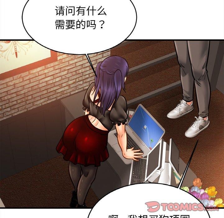 [韩国漫画] 相亲相爱一家人/亲密一家人 剧情,熟女人妻,不伦#[128P]-93