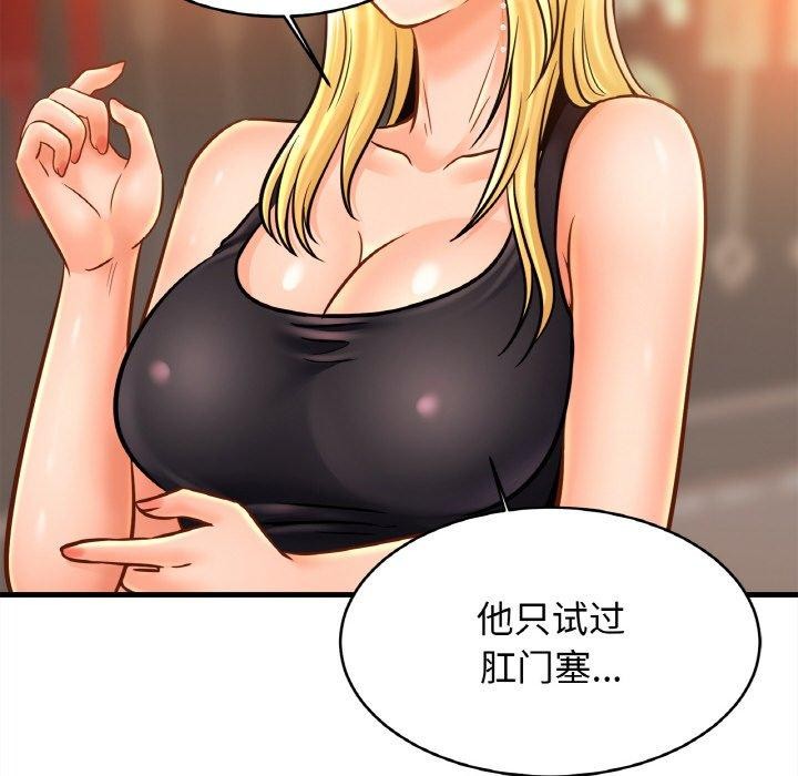 [韩国漫画] 相亲相爱一家人/亲密一家人 剧情,熟女人妻,不伦#[128P]-97