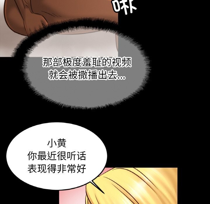 [韩国漫画] 相亲相爱一家人/亲密一家人 剧情,熟女人妻,不伦#[128P]-105