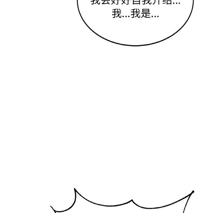 [韩国漫画] 相亲相爱一家人/亲密一家人 剧情,熟女人妻,不伦#[128P]-119