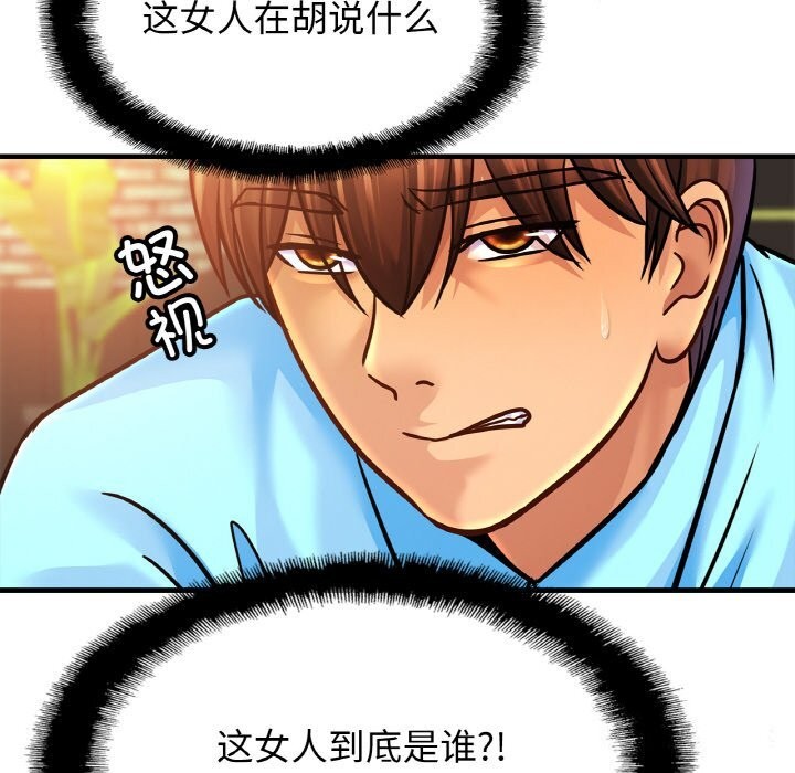 [韩国漫画] 相亲相爱一家人/亲密一家人 剧情,熟女人妻,不伦#[128P]-14