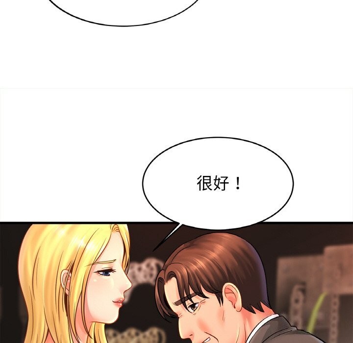 [韩国漫画] 相亲相爱一家人/亲密一家人 剧情,熟女人妻,不伦#[128P]-25