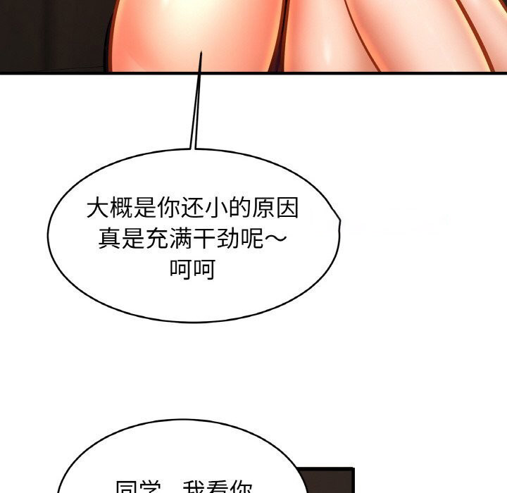 [韩国漫画] 相亲相爱一家人/亲密一家人 剧情,熟女人妻,不伦#[128P]-47
