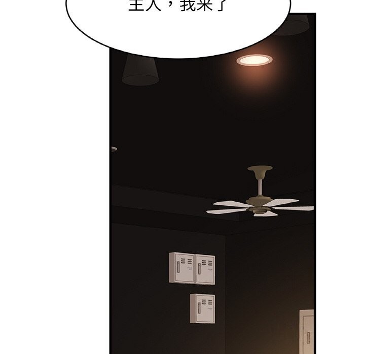 [韩国漫画] 相亲相爱一家人/亲密一家人 剧情,熟女人妻,不伦#[128P]-61