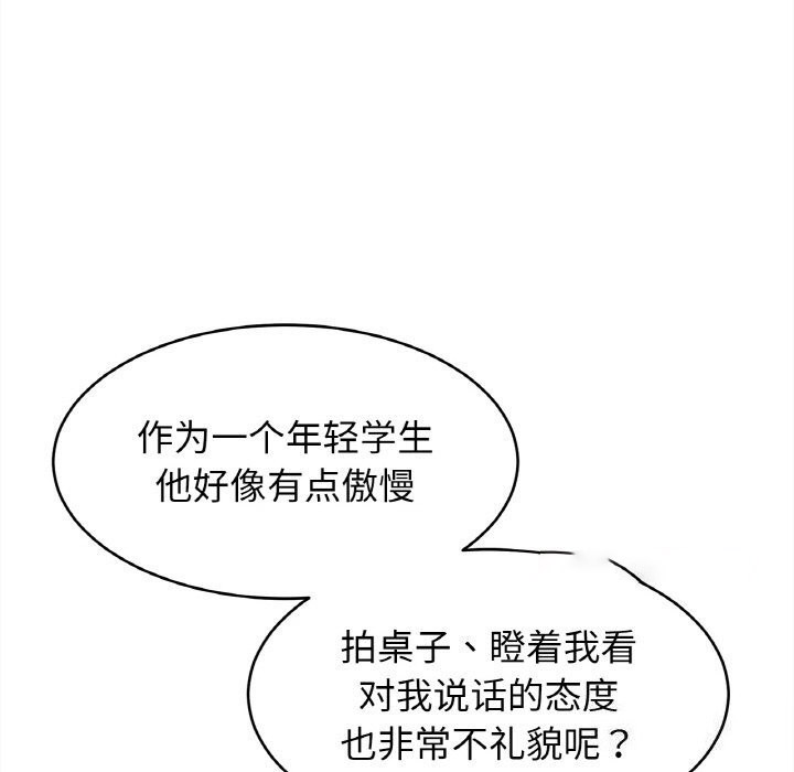 [韩国漫画] 相亲相爱一家人/亲密一家人 剧情,熟女人妻,不伦#[128P]-79
