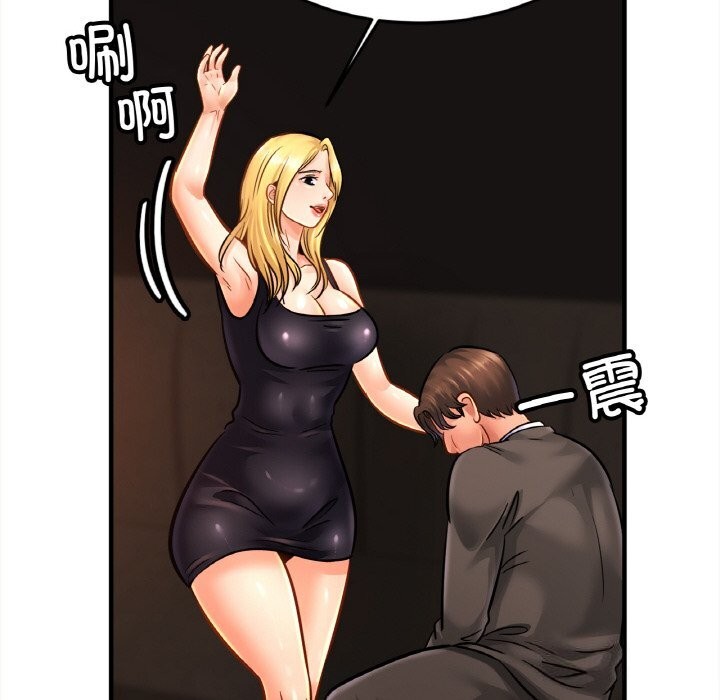 [韩国漫画] 相亲相爱一家人/亲密一家人 剧情,熟女人妻,不伦#[128P]-82