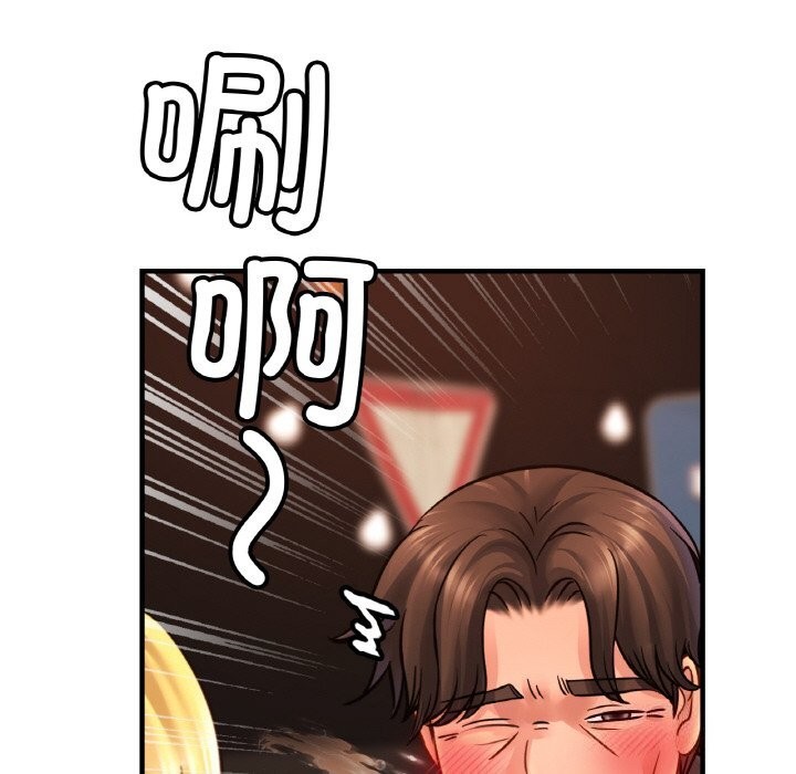 [韩国漫画] 相亲相爱一家人/亲密一家人 剧情,熟女人妻,不伦#[128P]-94
