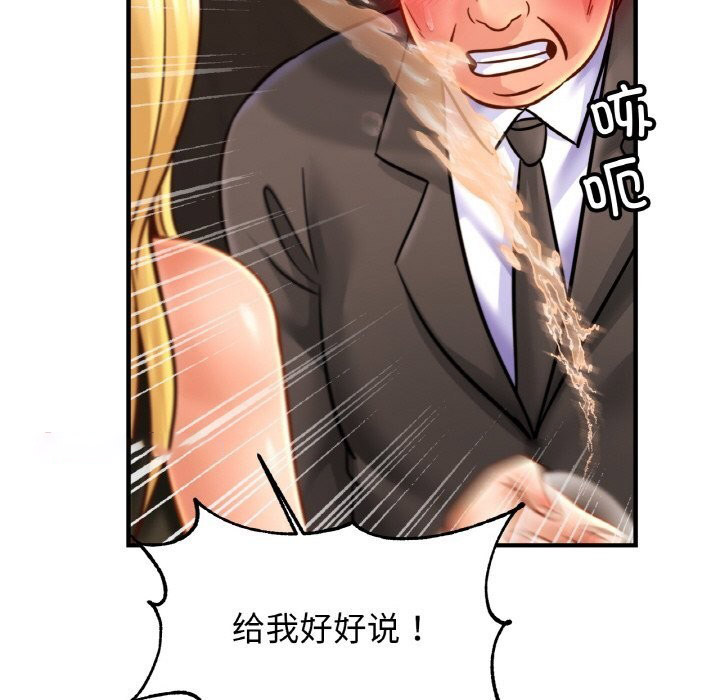 [韩国漫画] 相亲相爱一家人/亲密一家人 剧情,熟女人妻,不伦#[128P]-95
