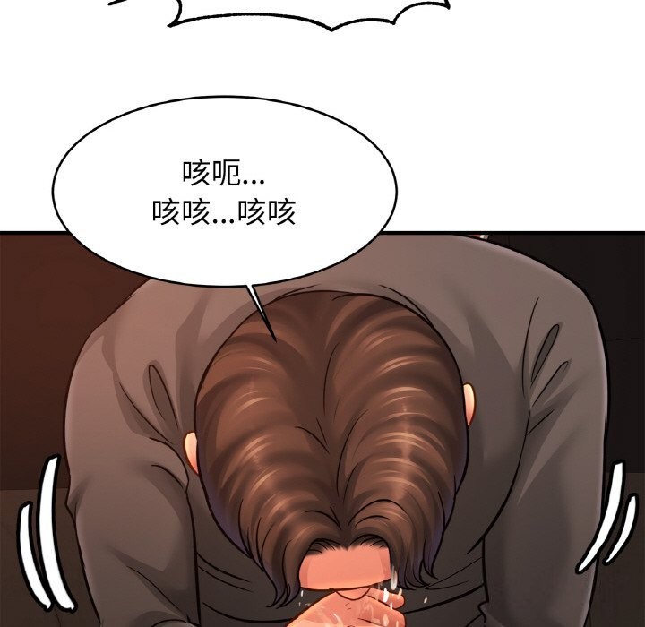 [韩国漫画] 相亲相爱一家人/亲密一家人 剧情,熟女人妻,不伦#[128P]-96