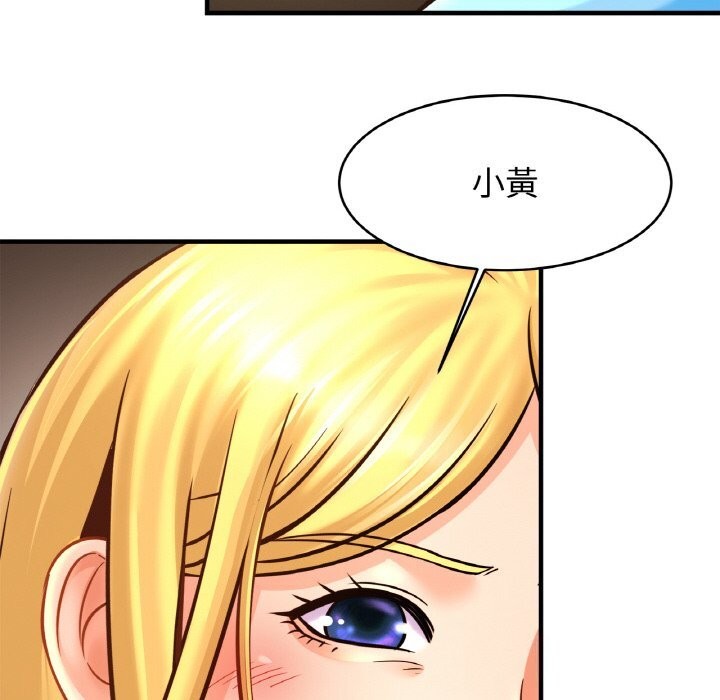 [韩国漫画] 相亲相爱一家人/亲密一家人 剧情,熟女人妻,不伦#[128P]-99