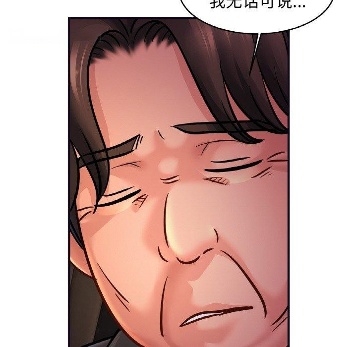[韩国漫画] 相亲相爱一家人/亲密一家人 剧情,熟女人妻,不伦#[122P]-16