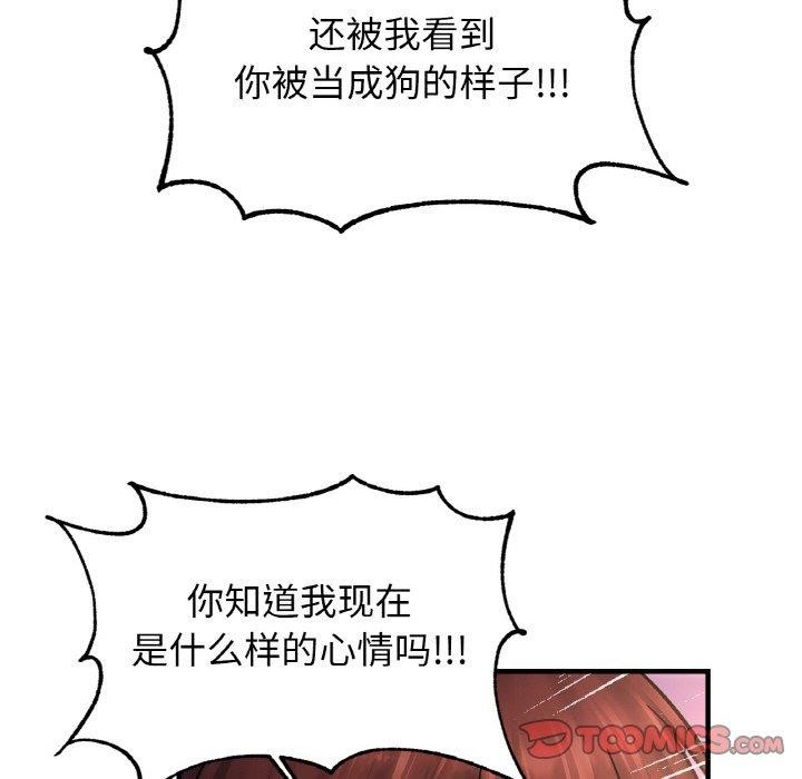 [韩国漫画] 相亲相爱一家人/亲密一家人 剧情,熟女人妻,不伦#[122P]-39