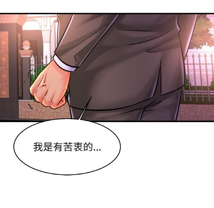 [韩国漫画] 相亲相爱一家人/亲密一家人 剧情,熟女人妻,不伦#[122P]-43