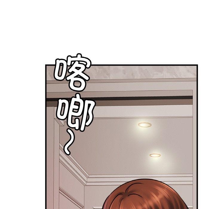 [韩国漫画] 相亲相爱一家人/亲密一家人 剧情,熟女人妻,不伦#[122P]-58