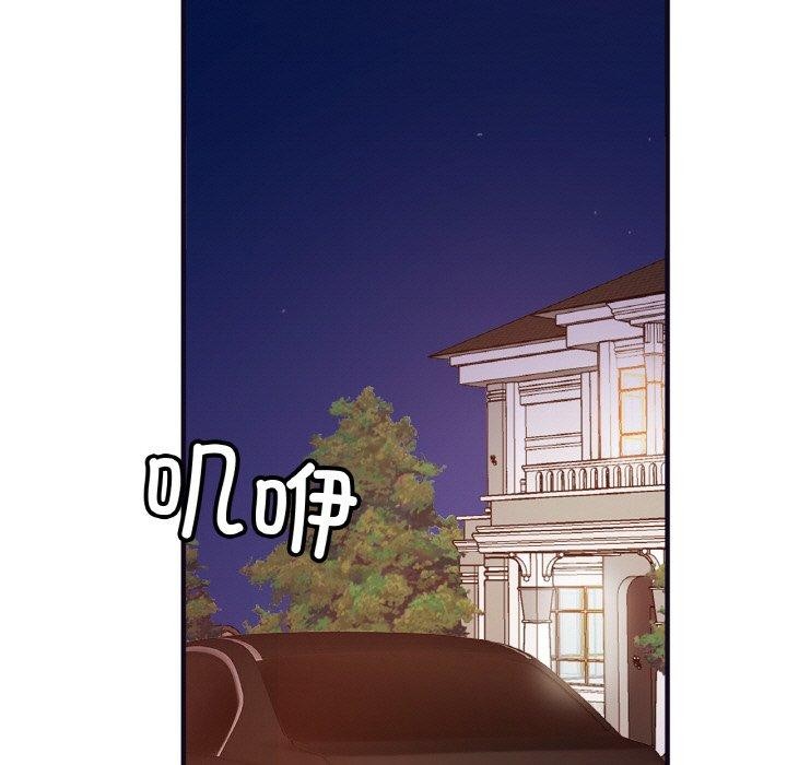 [韩国漫画] 相亲相爱一家人/亲密一家人 剧情,熟女人妻,不伦#[122P]-7