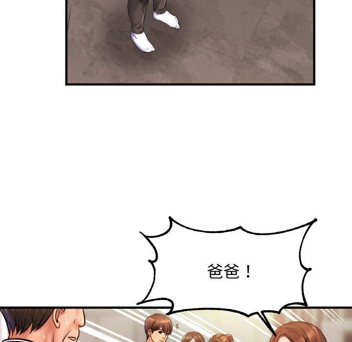 [韩国漫画] 相亲相爱一家人/亲密一家人 剧情,熟女人妻,不伦#[122P]-84