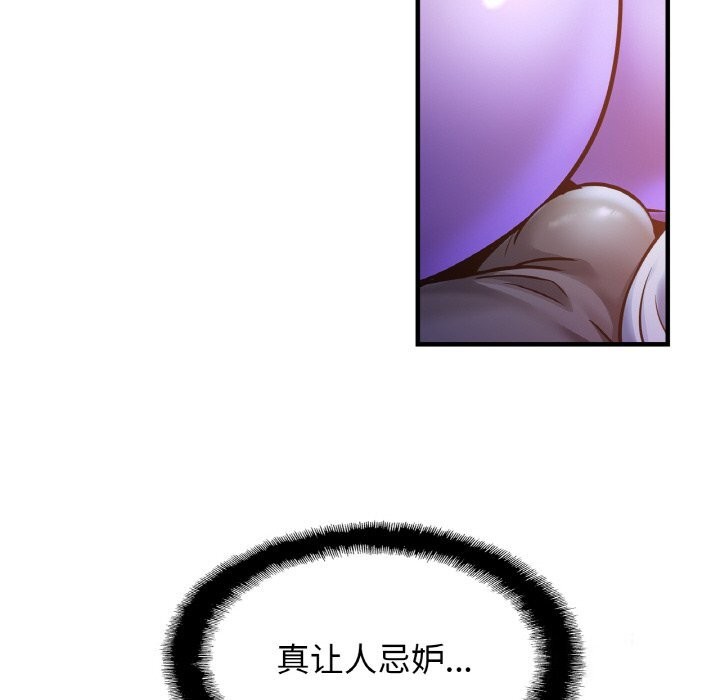 [韩国漫画] 相亲相爱一家人/亲密一家人 剧情,熟女人妻,不伦#[132P]-13