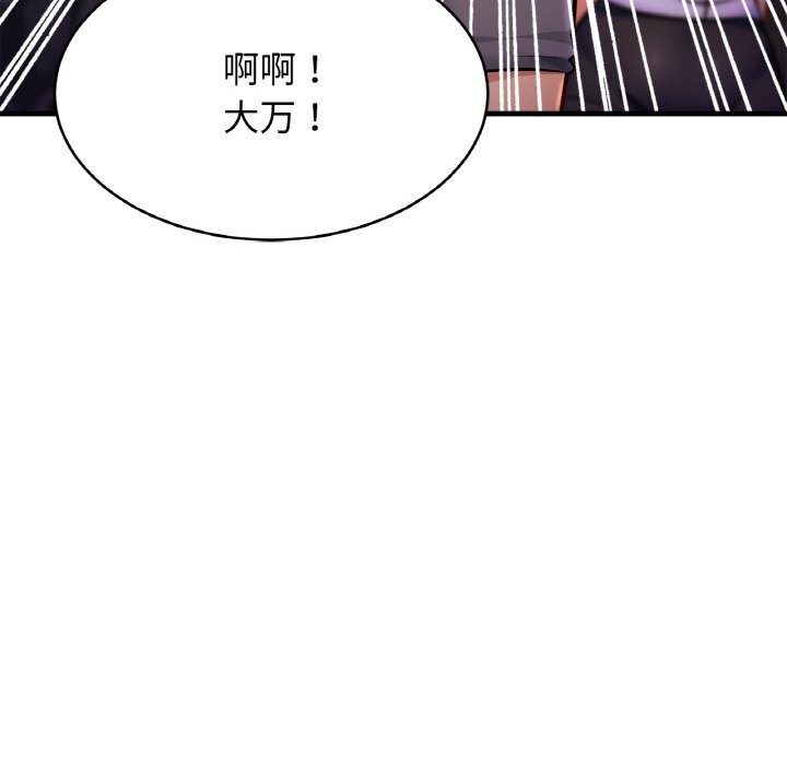 [韩国漫画] 相亲相爱一家人/亲密一家人 剧情,熟女人妻,不伦#[132P]-22