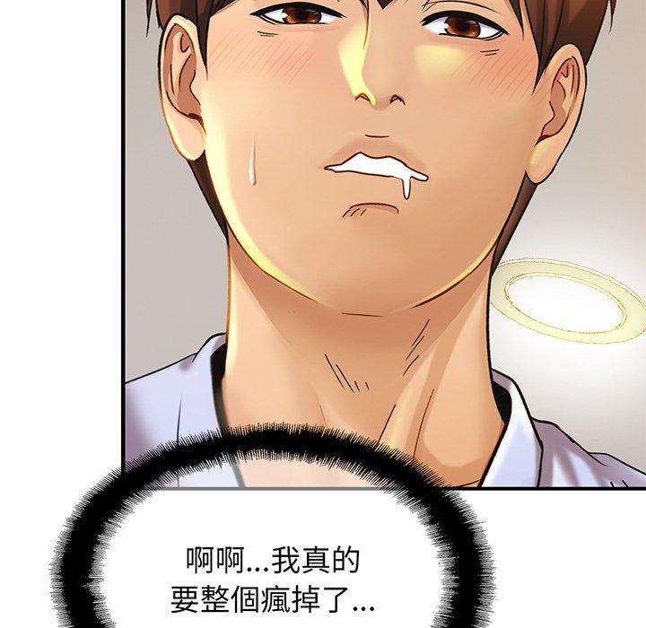 [韩国漫画] 相亲相爱一家人/亲密一家人 剧情,熟女人妻,不伦#[179P]-40