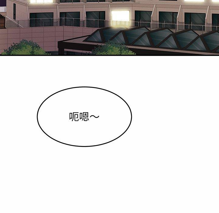 [韩国漫画] 相亲相爱一家人/亲密一家人 剧情,熟女人妻,不伦#[179P]-6