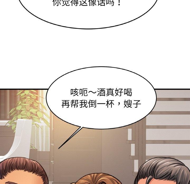 [韩国漫画] 相亲相爱一家人/亲密一家人 剧情,熟女人妻,不伦#[140P]-113