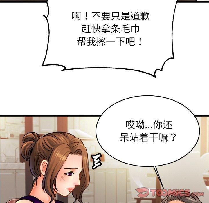 [韩国漫画] 相亲相爱一家人/亲密一家人 剧情,熟女人妻,不伦#[140P]-133