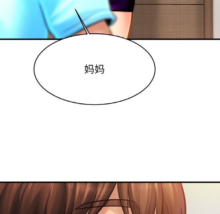 [韩国漫画] 相亲相爱一家人/亲密一家人 剧情,熟女人妻,不伦#[140P]-75