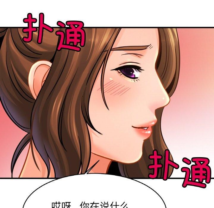 [韩国漫画] 相亲相爱一家人/亲密一家人 剧情,熟女人妻,不伦#[140P]-77