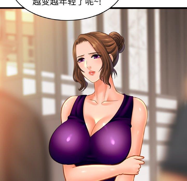 [韩国漫画] 相亲相爱一家人/亲密一家人 剧情,熟女人妻,不伦#[140P]-96