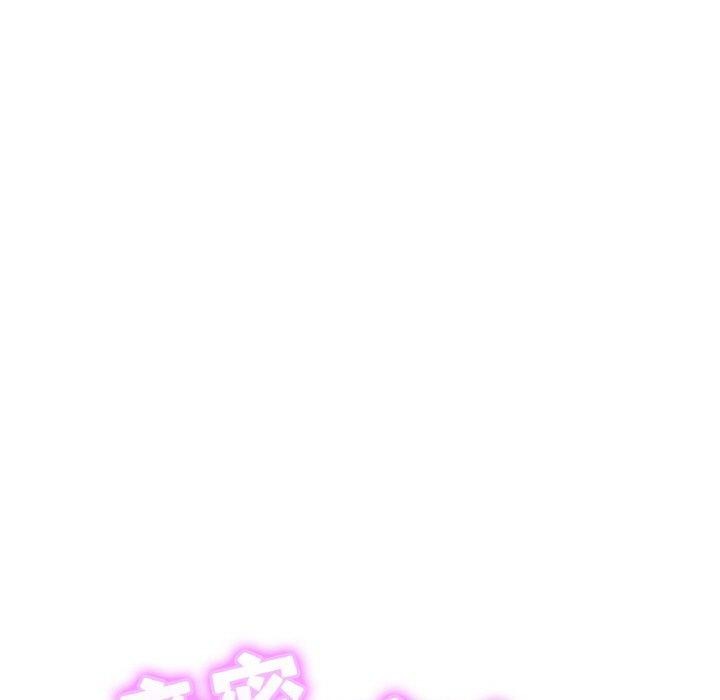 [韩国漫画] 相亲相爱一家人/亲密一家人 剧情,熟女人妻,不伦#[120P]-11