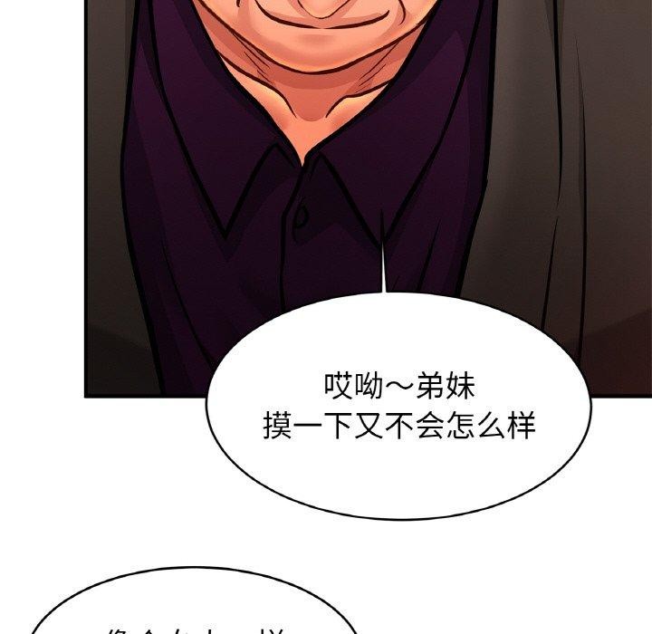 [韩国漫画] 相亲相爱一家人/亲密一家人 剧情,熟女人妻,不伦#[120P]-113