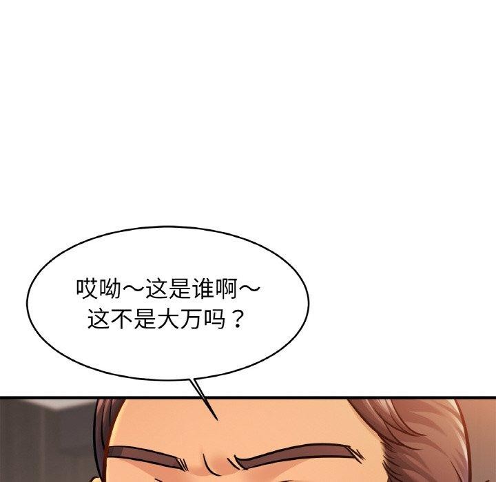 [韩国漫画] 相亲相爱一家人/亲密一家人 剧情,熟女人妻,不伦#[120P]-85