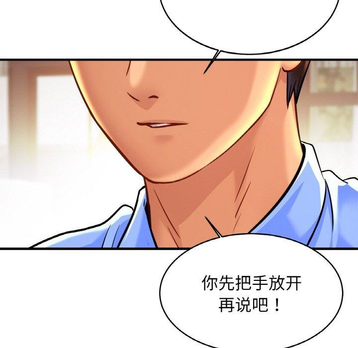 [韩国漫画] 相亲相爱一家人/亲密一家人 剧情,熟女人妻,不伦#[120P]-91