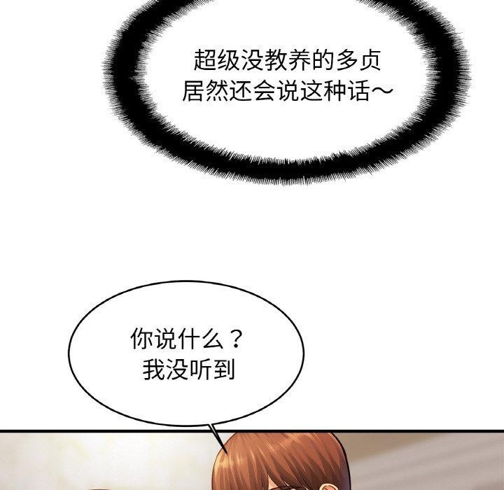 [韩国漫画] 相亲相爱一家人/亲密一家人 剧情,熟女人妻,不伦#[120P]-47