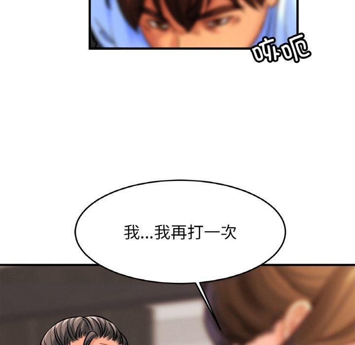 [韩国漫画] 相亲相爱一家人/亲密一家人 剧情,熟女人妻,不伦#[124P]-110