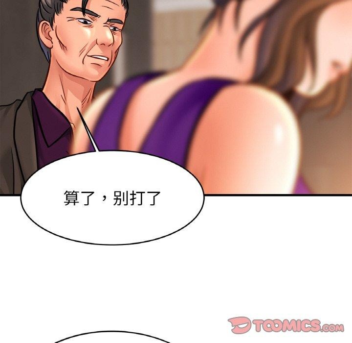 [韩国漫画] 相亲相爱一家人/亲密一家人 剧情,熟女人妻,不伦#[124P]-111
