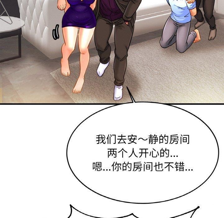 [韩国漫画] 相亲相爱一家人/亲密一家人 剧情,熟女人妻,不伦#[124P]-120