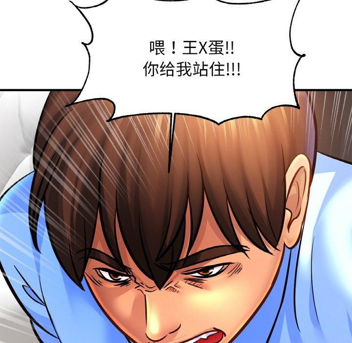 [韩国漫画] 相亲相爱一家人/亲密一家人 剧情,熟女人妻,不伦#[124P]-121