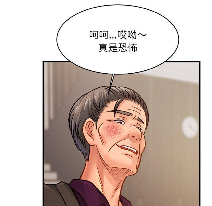 [韩国漫画] 相亲相爱一家人/亲密一家人 剧情,熟女人妻,不伦#[124P]-52